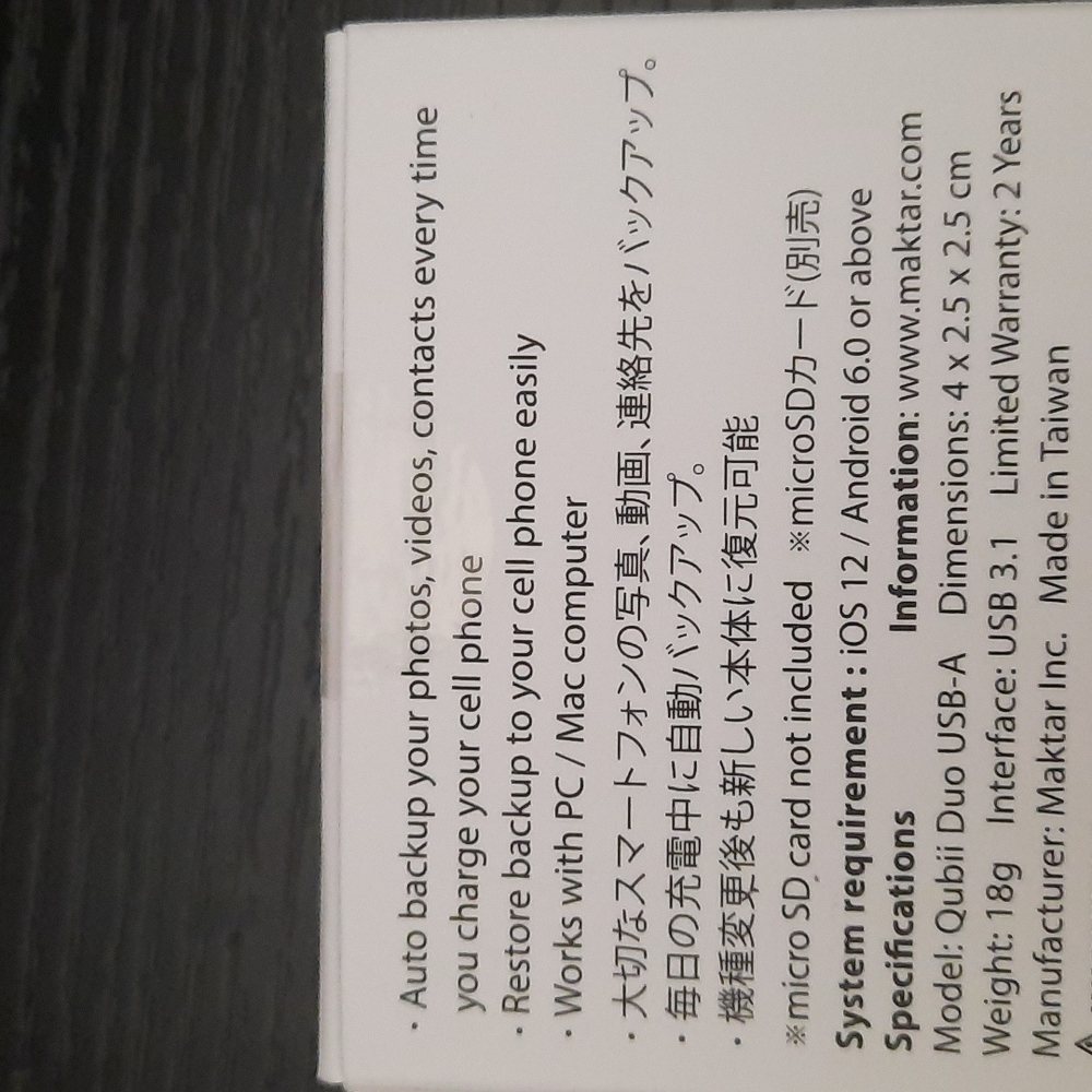 Charging Backup device - Picture 2 of 3